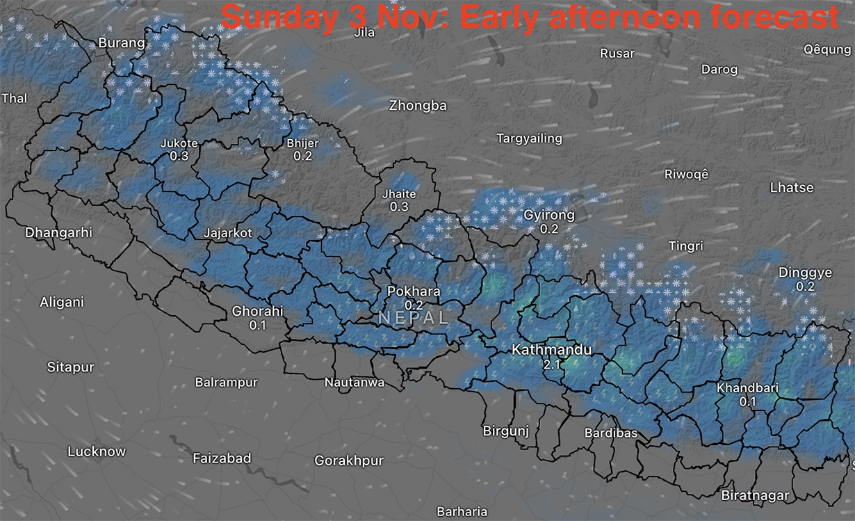 भाइटीकाकै दिन वर्षाको सम्भावना