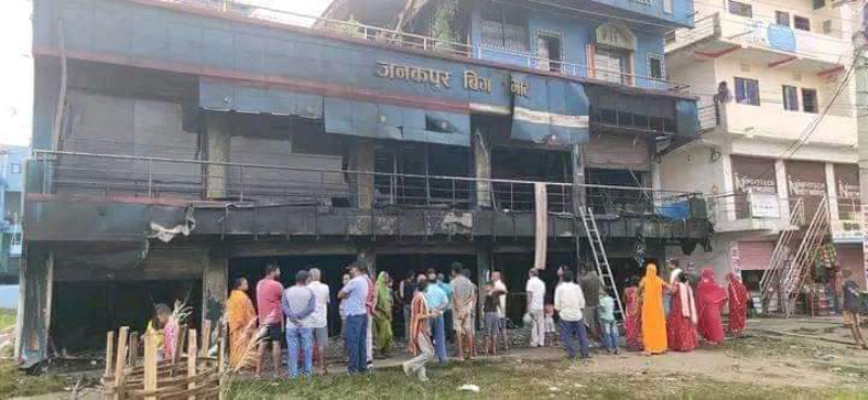 जनकपुरको बिग मार्टमा आगलागी