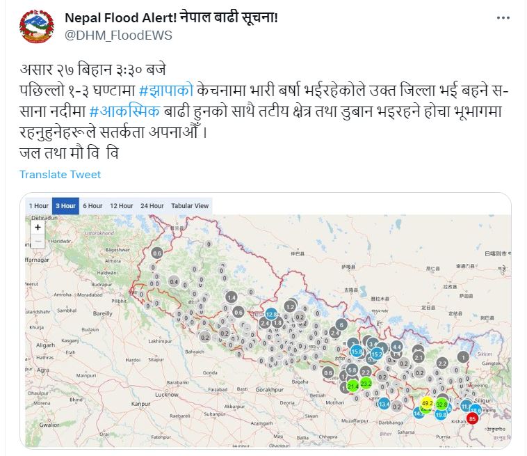 jhapaaa1689122156.JPG