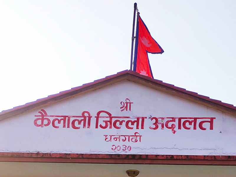 kailali-jilla-adalat-1699348373.jpg