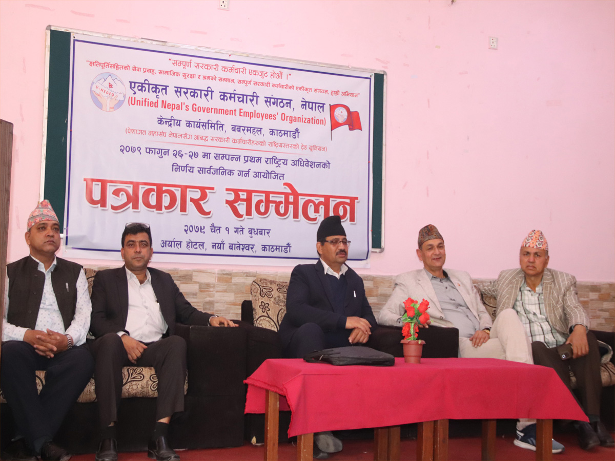 उच्चस्तरीय तलब सुधार आयोगले बुझाएको प्रतिवेदन सार्वजनिक गर्न माग