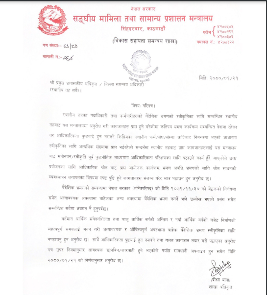 karmachari1683292543.png