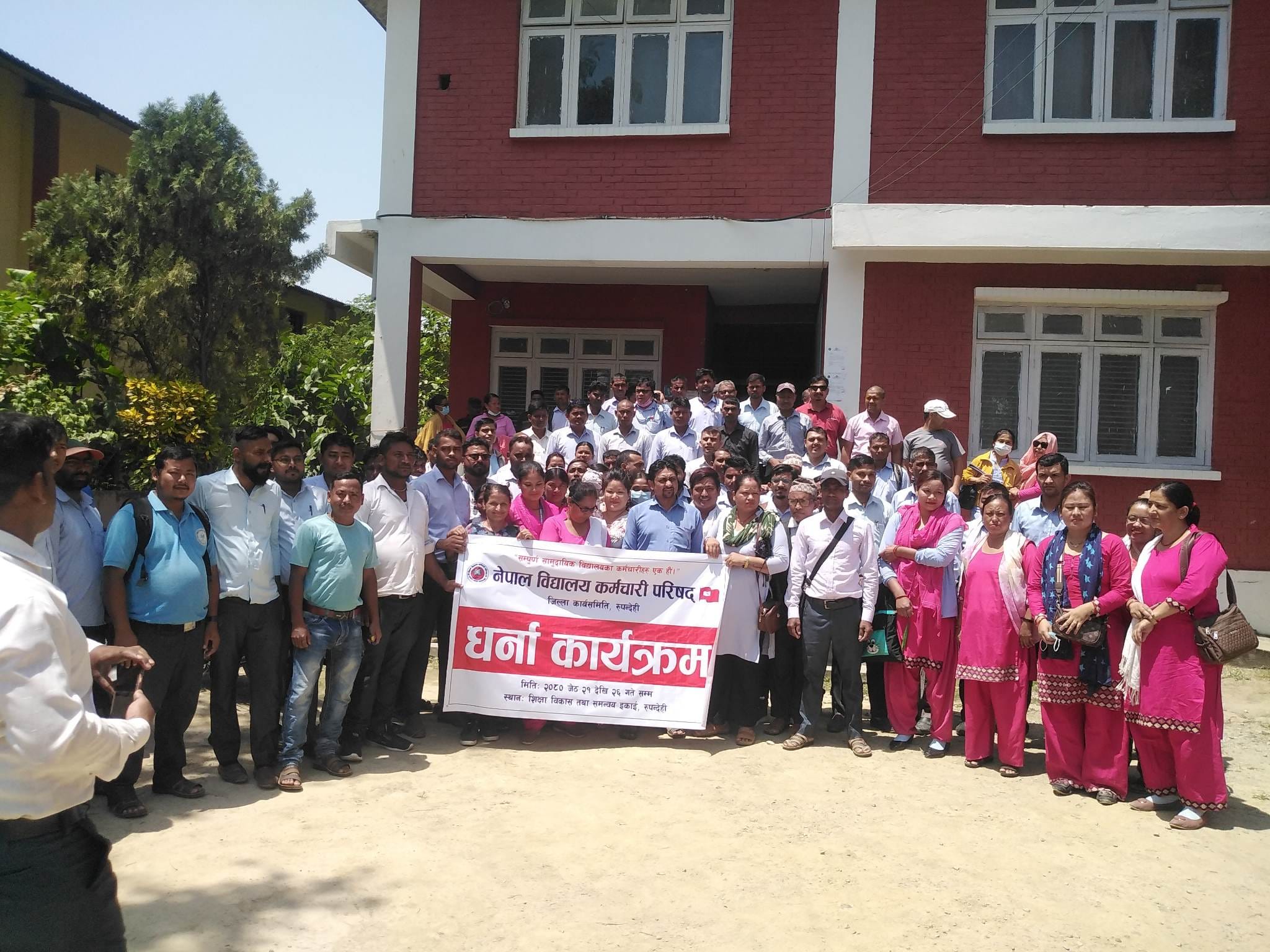 देशैभरका इकाईमा विद्यालय कर्मचारीको धर्ना [तस्बिरहरू] 