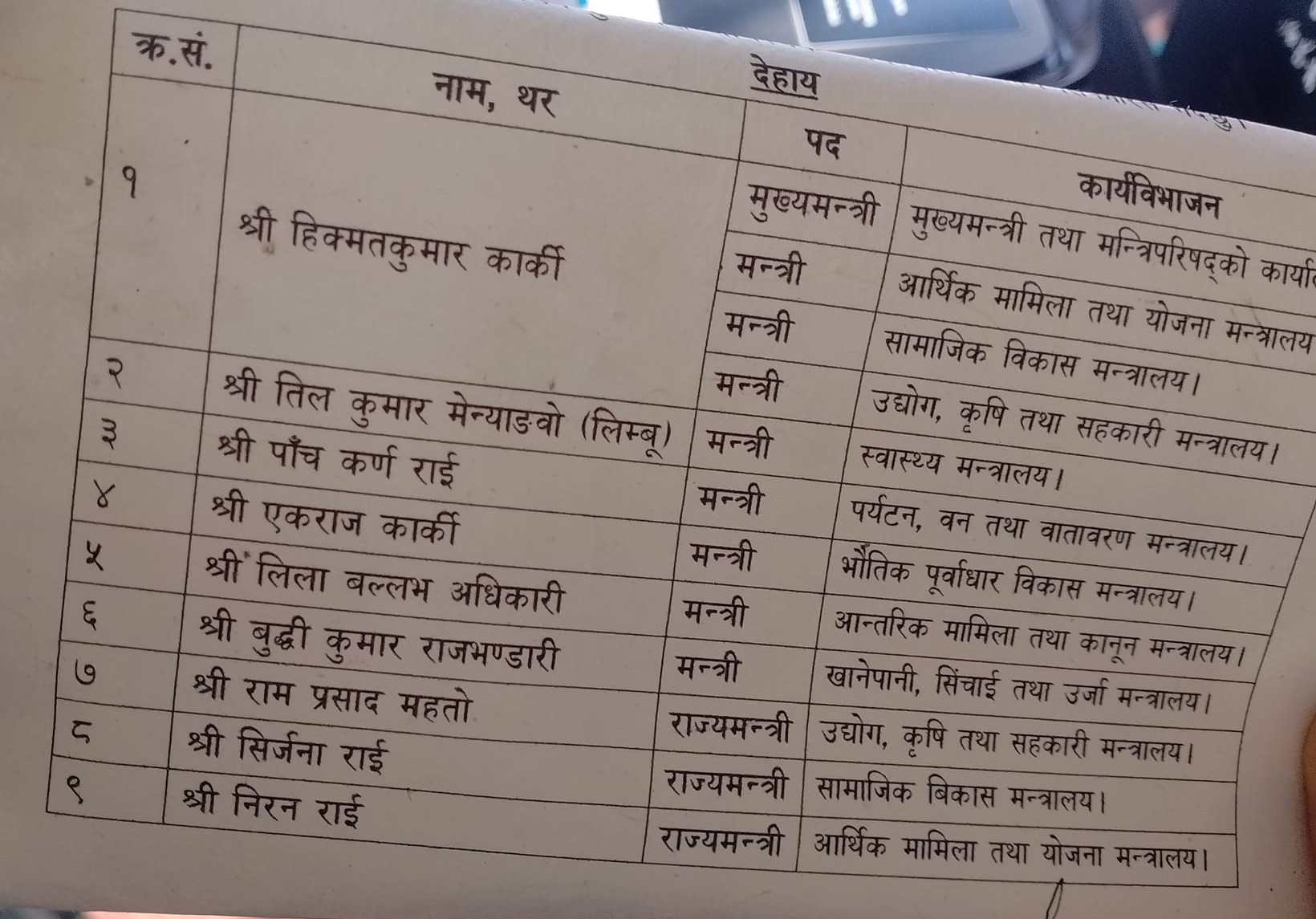 koshi1695639593.jpg