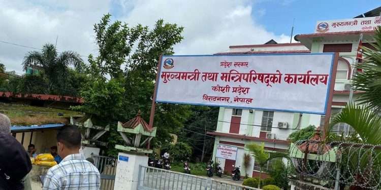 अध्यादेशबाट बजेट ल्याउँदै कोशी सरकार