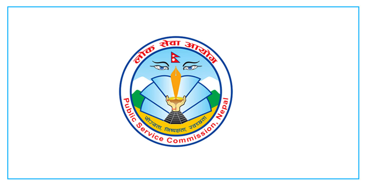 डाटा हराएपछि लोकसेवा आयोगद्वारा पुनः दरखास्त आह्वान