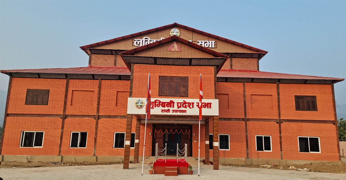 लुम्बिनीमा जसपा नेपालले फिर्ता लियो सरकारलाई दिएको समर्थन
