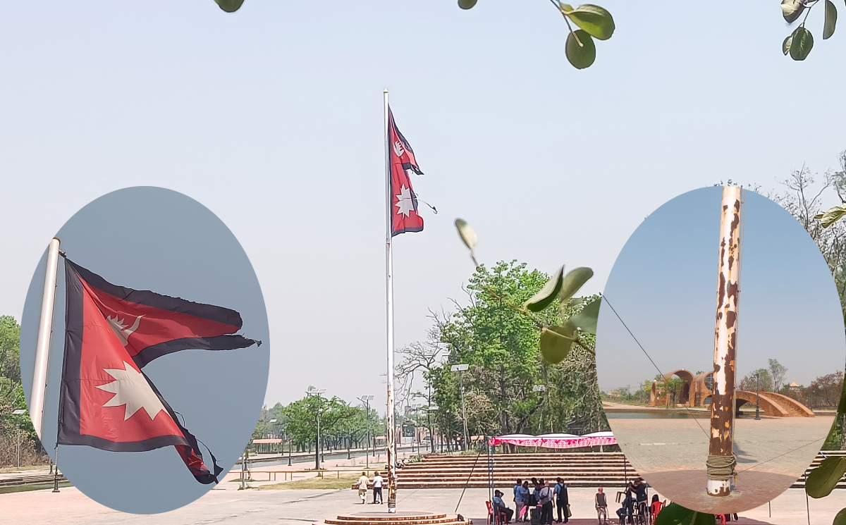 लुम्बिनीमा नेपालको झन्डाको बिजोग