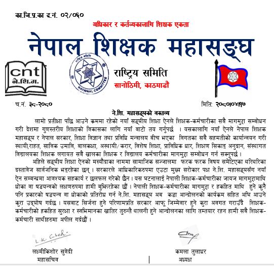 mahashang1691028383.jpg