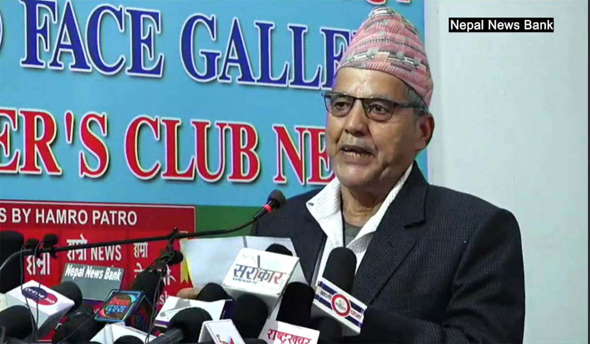 संरक्षक चौधरीलाई जन्मकैद भएपछि नागरिक उन्मुक्ति पार्टीद्वारा नेपाल बन्दको घोषणा