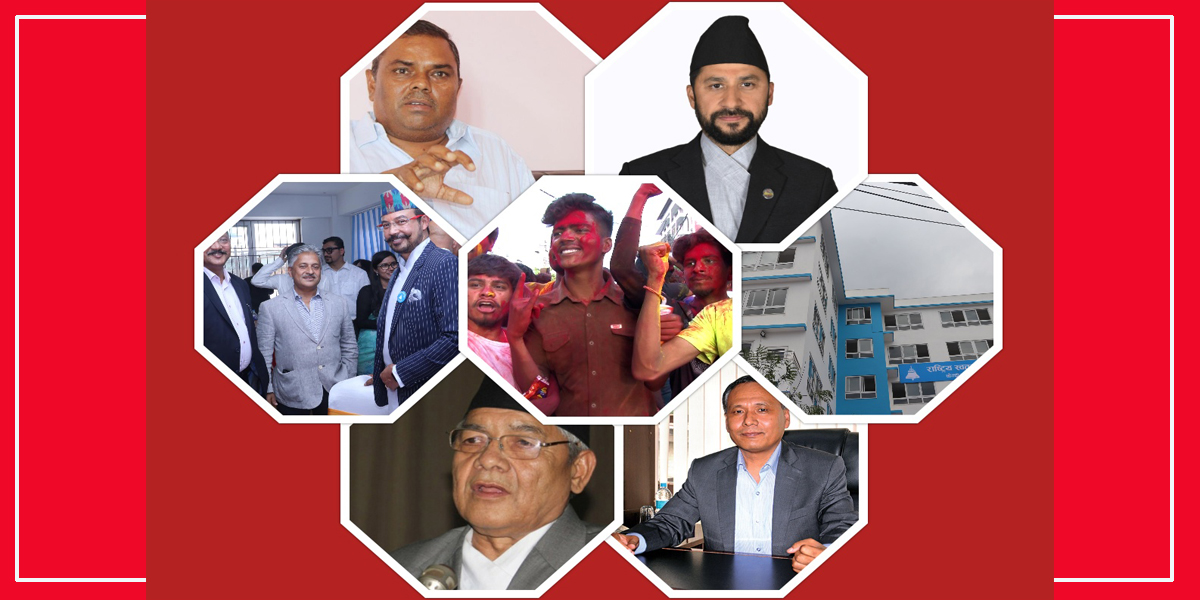 दिनभरका मुख्य मुख्य समाचार