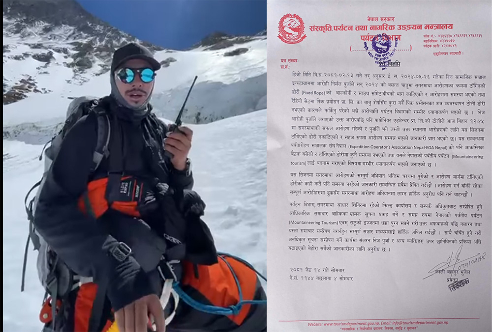 आरोही निर्मल पुर्जामाथि छानबिन गर्दै पर्यटन विभाग, गलत सूचना दिएको आरोप 