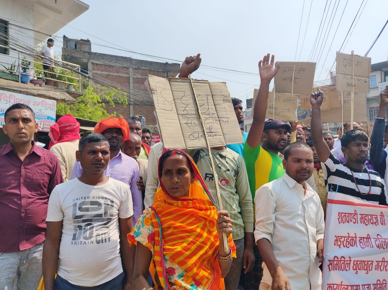 parsa-dalit-andolan1679571365.JPG
