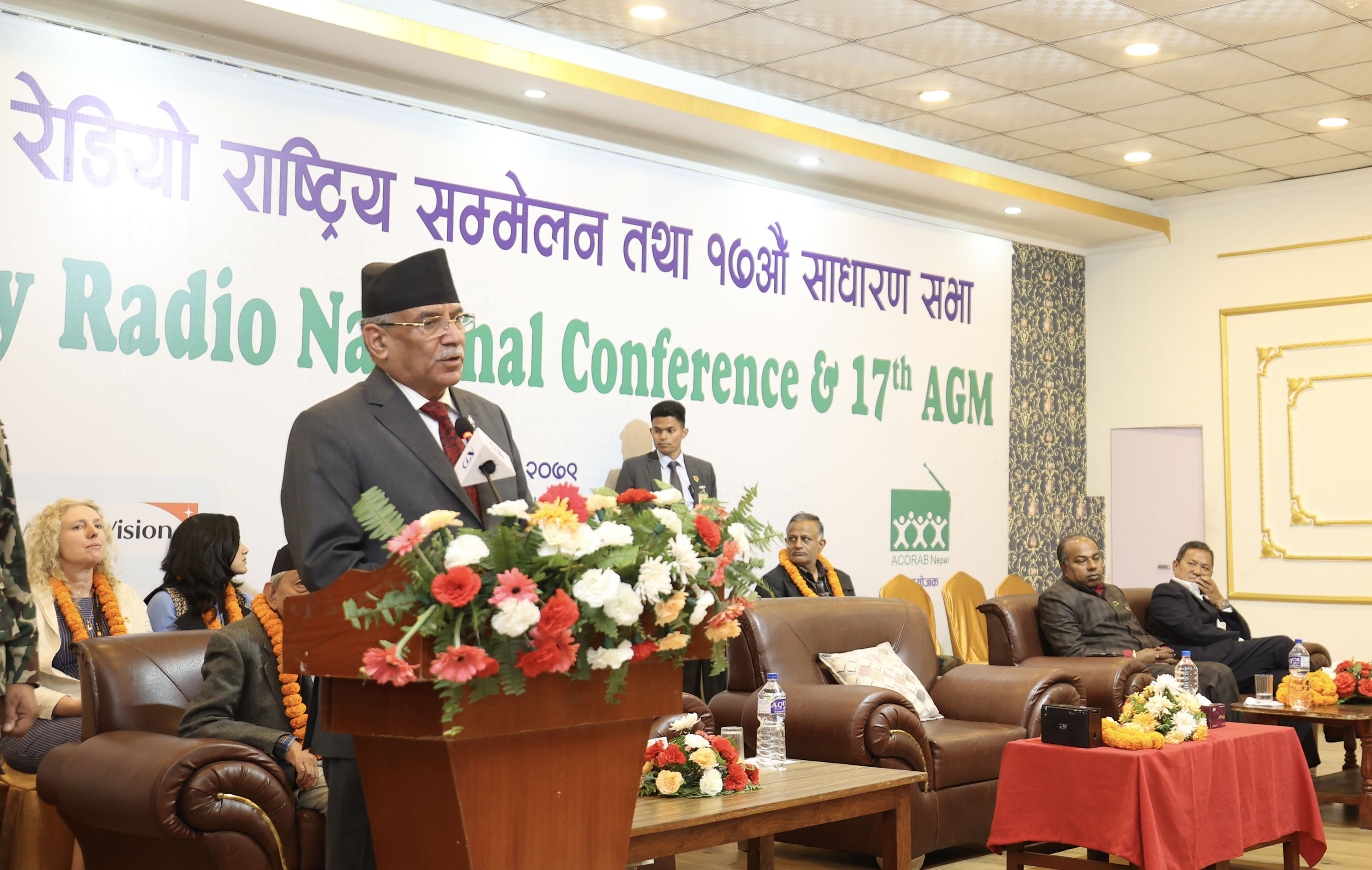 prachanda-acorab1679561124.jpg