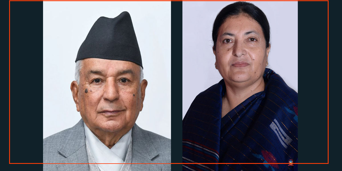 पूर्वराष्ट्रपति भण्डारीले गरिन् राष्ट्रपति पौडेलको स्वास्थ्यलाभ कामना