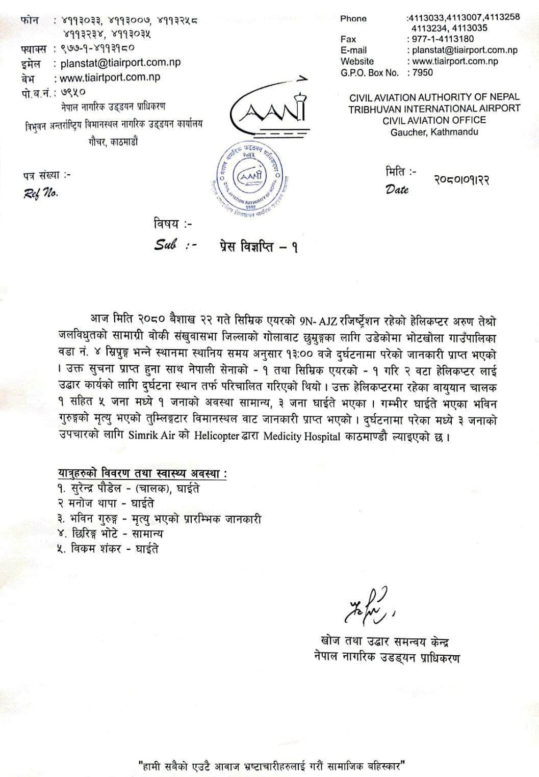 press-release1683287066.jpg