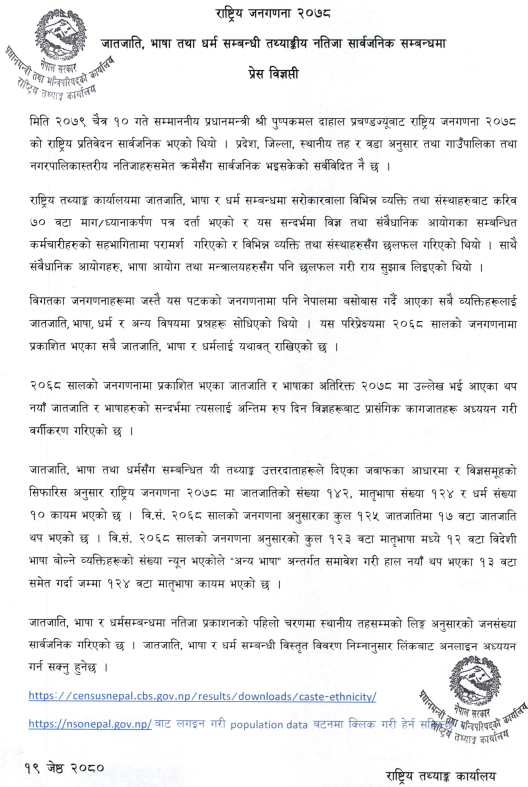 pressnote1685722289.png