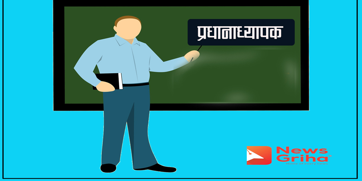 विद्यार्थीको दिवा खाजा र प्रधानाध्यापकको प्रोत्साहनका लागि बजेट छुट्याइयो