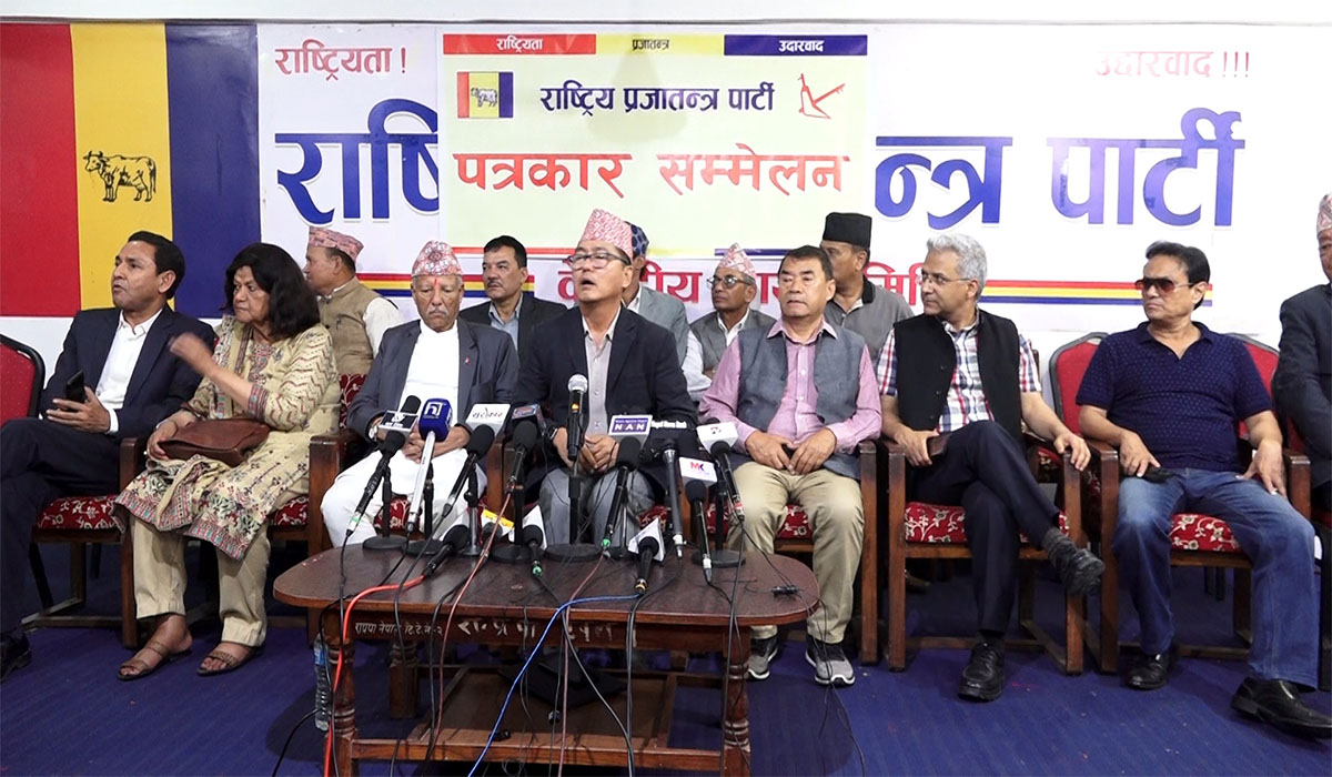 राप्रपाले माग्यो नेता बन्न २० जनाको आवेदन