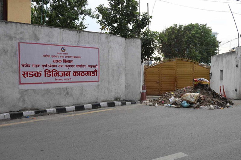 sadak-division-kathmanu-1716641271.jpg