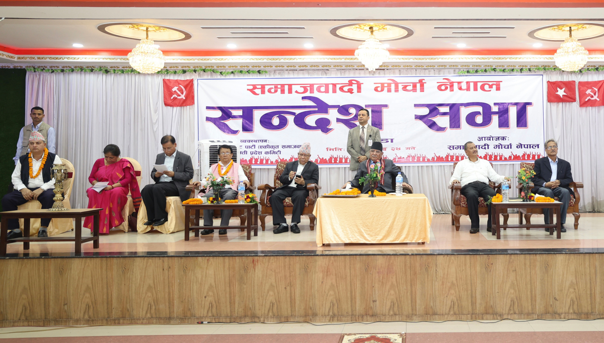 samajbadi sandesh sava11694349490.jpg