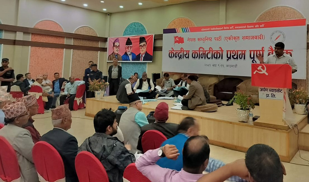 एकीकृत समाजवादीको उपाध्यक्ष र उपमहासचिवमा को–को निर्वाचित भए?