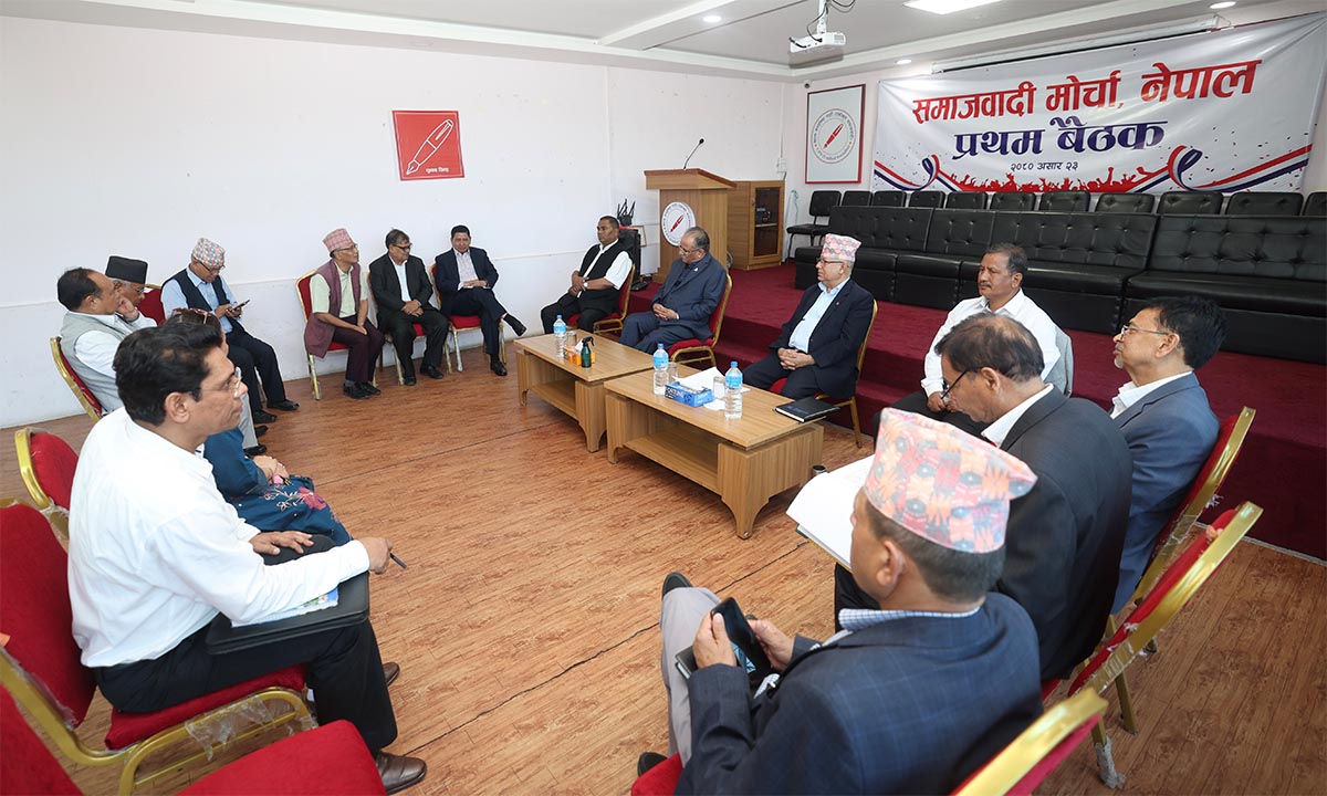 समाजवादी मोर्चाको पहिलो बैठक जारी