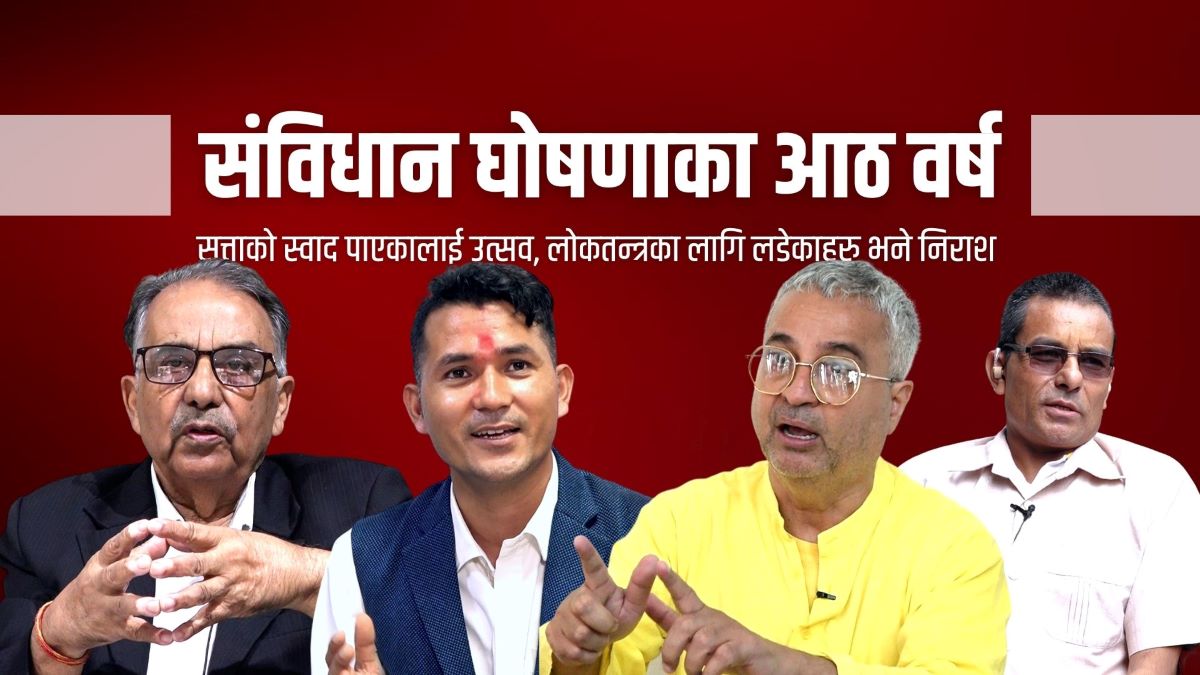 लोकतन्त्रका लागि लडेकाहरू निराश