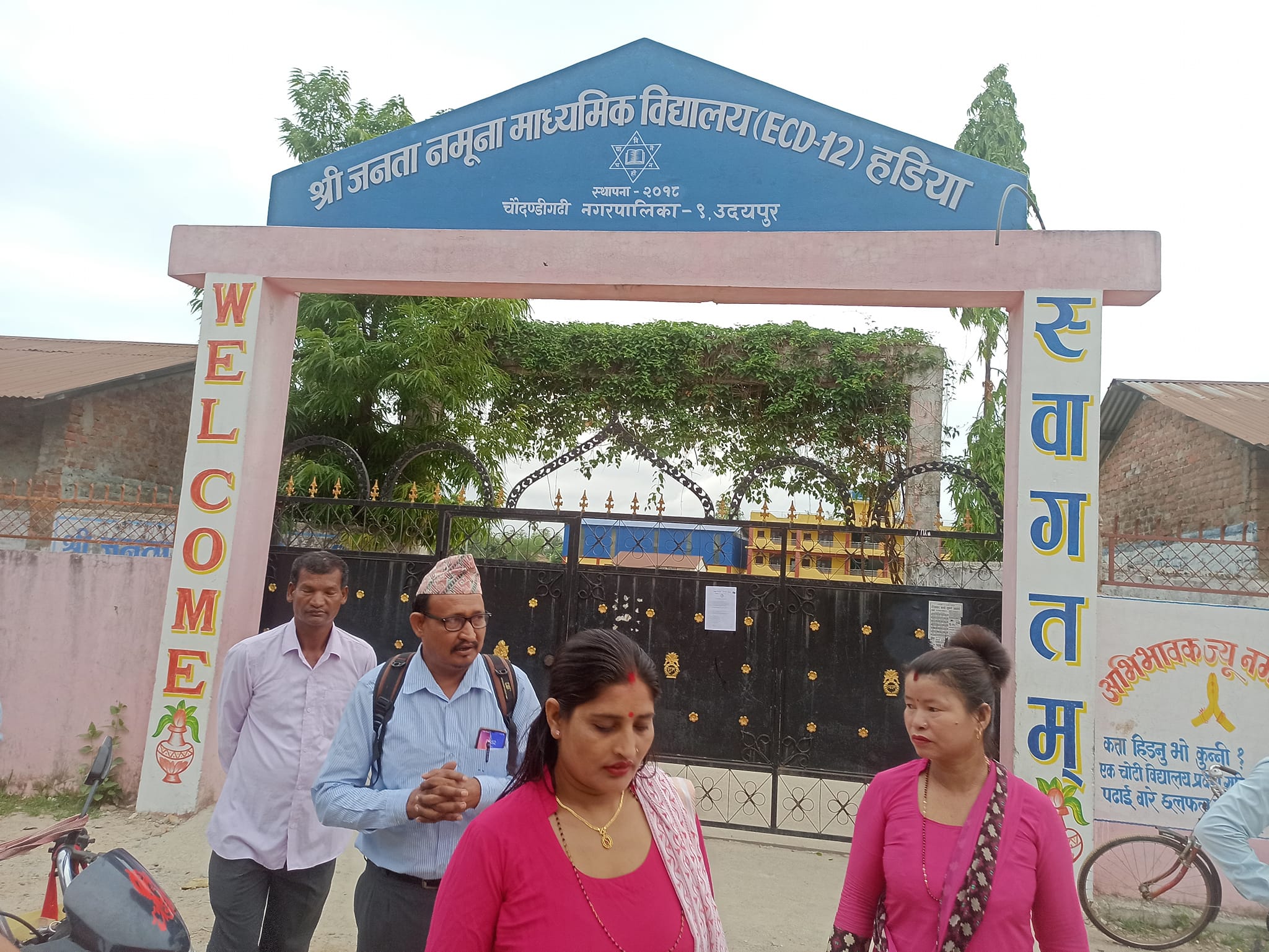 school1687053452.jpg