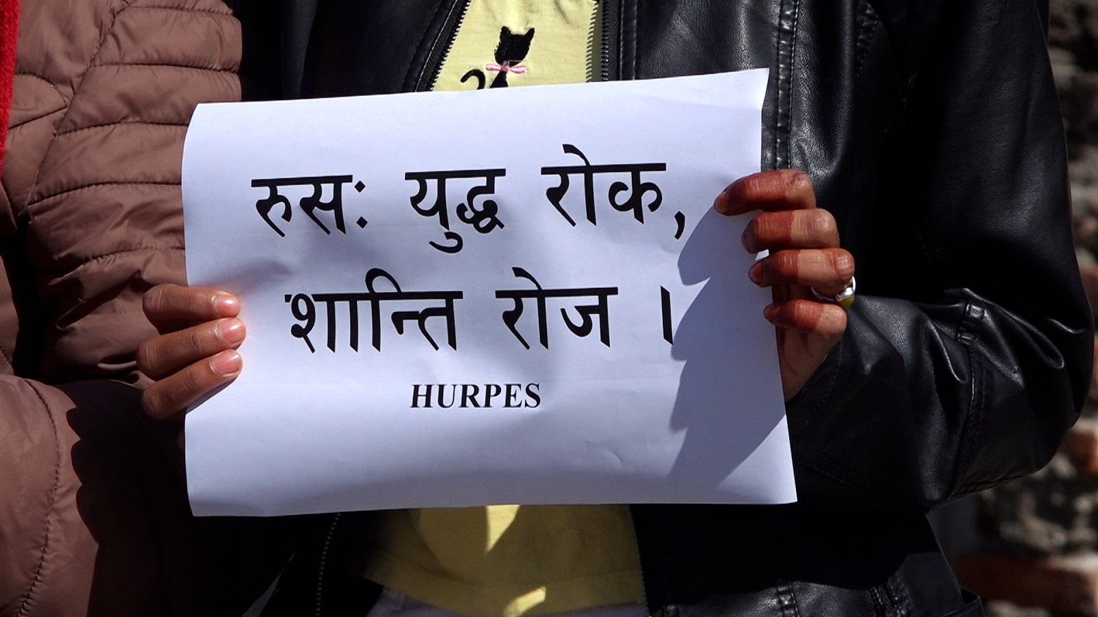 युद्ध रोक्न रुसका राष्ट्रपति पुटिनलाई नेपालबाट पठाइयो ज्ञापनपत्र