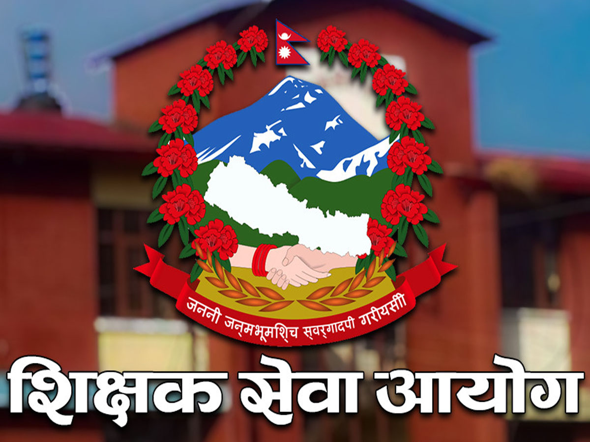 मावि गणित र कार्यालय सञ्चालन तथा लेखाको नतिजा सार्वजनिक