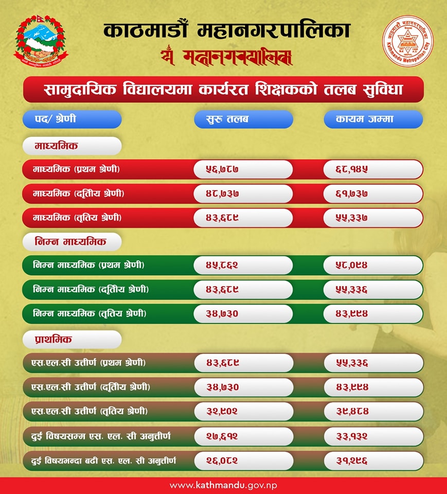 teacher-talab1688004881.jpg