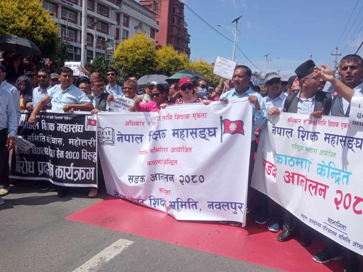 सरकार र शिक्षक महासंघबीच वार्ता जारी