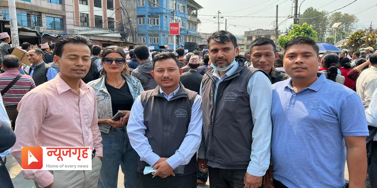 teachers-aandolan-nepal1683893287.jpg