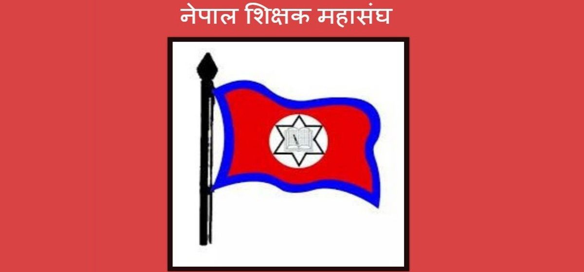 शिक्षक महासंघले तोक्यो जिल्ला अधिवेशन संयोजकहरू [सूची]