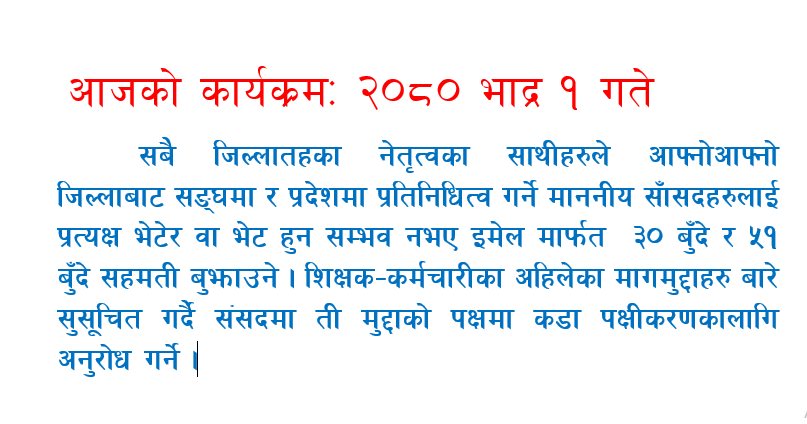 teachers1692330643.jpg
