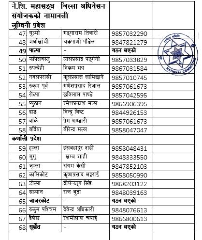 teachers51684069122.jpg