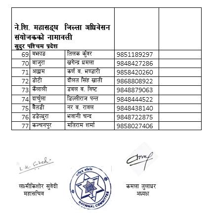 teachers61684069149.jpg