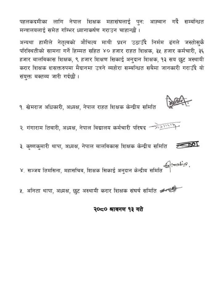 teacherss1690721564.jpg