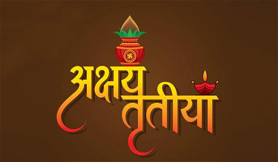सातु र सर्वत खाएर अक्षय तृतीया पर्व मनाइँदै