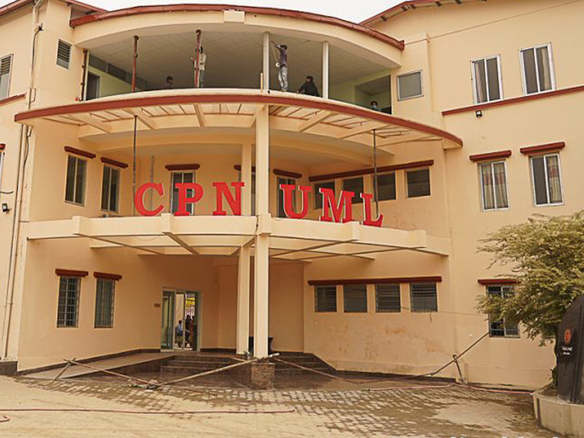 एमाले केन्द्रीय कमिटी बैठक सुरु