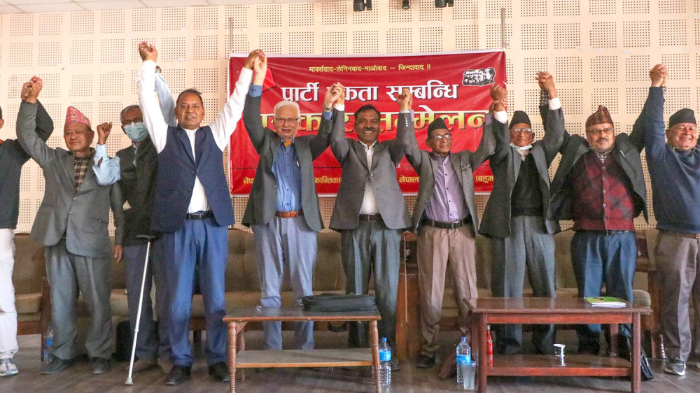 क्रान्तिकारी माओवादी र नेकपा बहुमतबीच पार्टी एकता