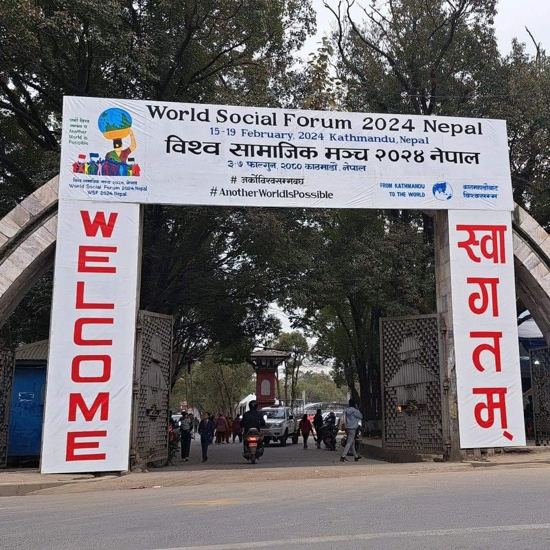 आजदेखि विश्व सामाजिक मञ्चको सम्मेलन